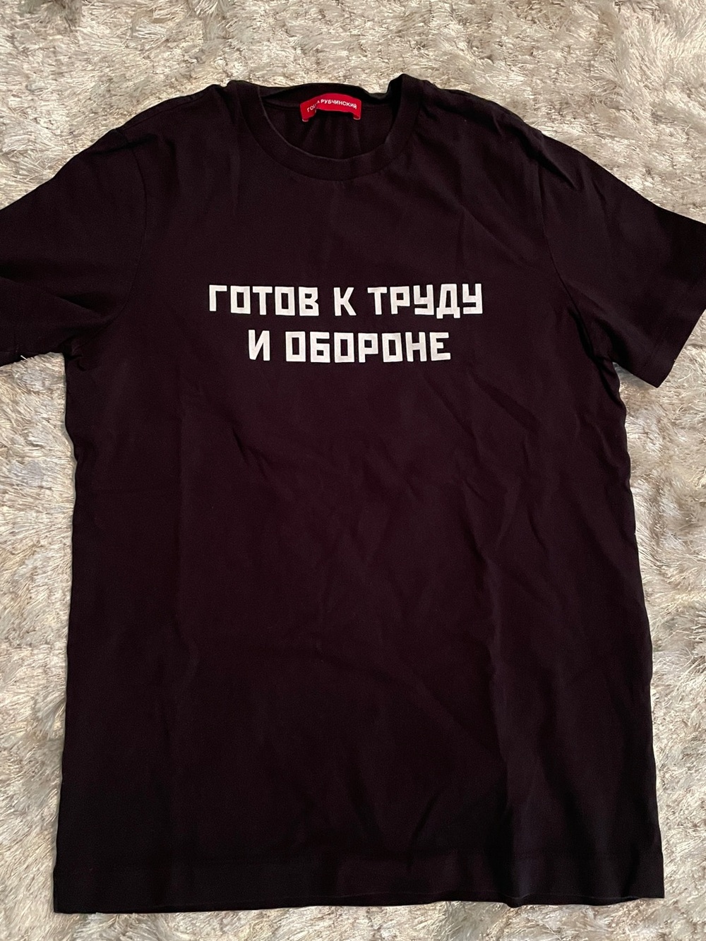 Gosha Rubchinskiy Tee